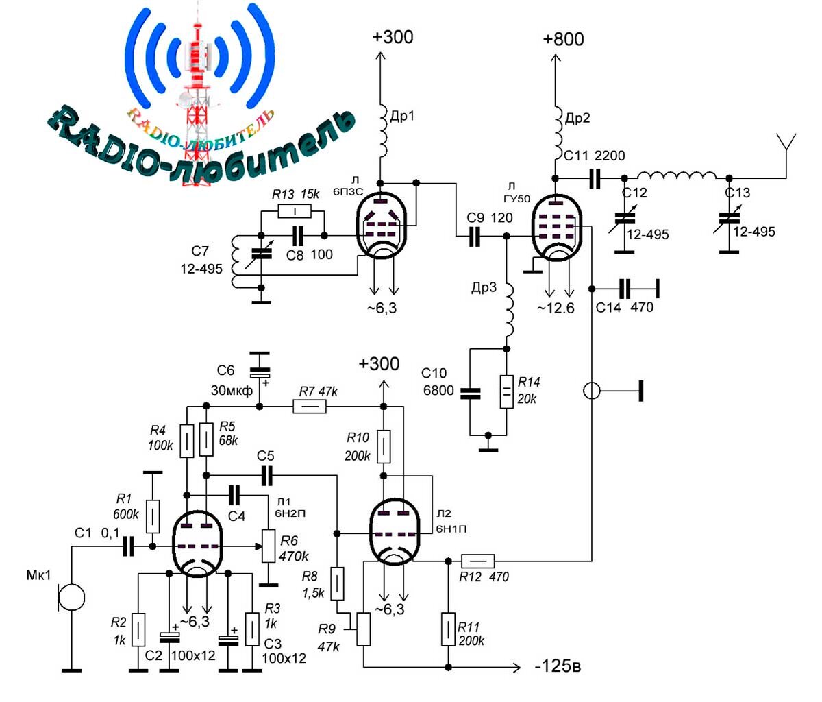 Передатчик СВ АМ на 6п9 - Страница 2 - Форумы сайта 