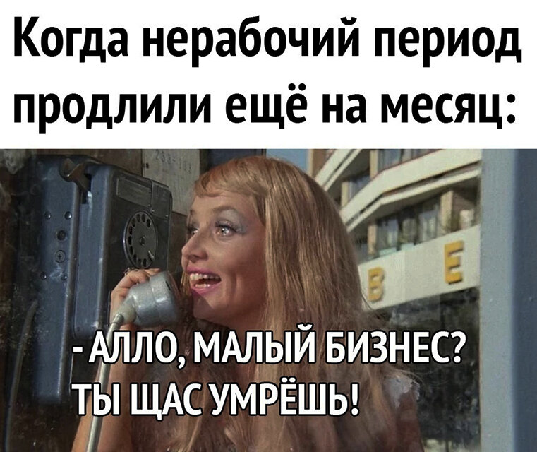 Боженька, помоги ! 