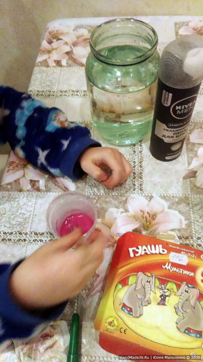 Гуашь и вода