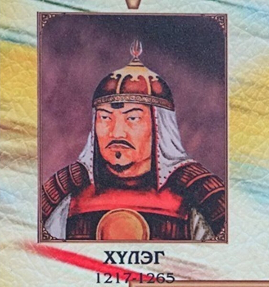 Брат Чингисхана. Россия под Чингисханом.