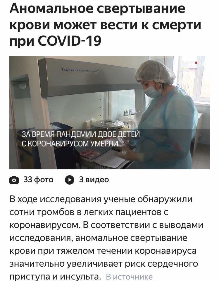 Италия, 2 мая 2020. Смерть ОТ или С коронавирусом, есть ли разница? Отвечаю на вопросы читателей