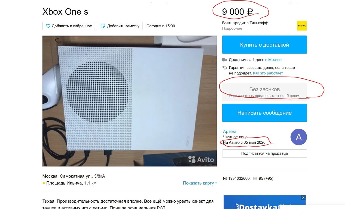 №2 можно даже не писать