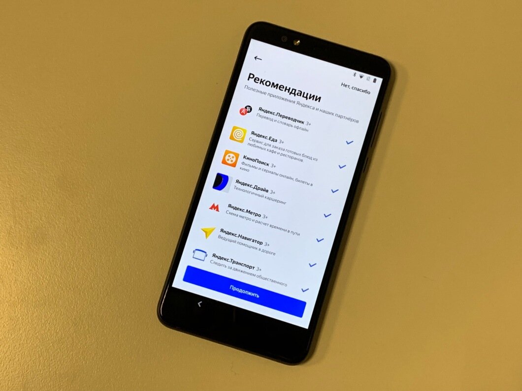 Первоначальная настройка смартфона  - и уже сервисы Яндекса