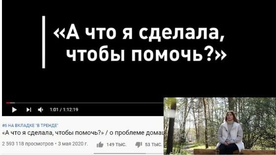 Все изображения - скриншоты видео фильма Регины Тодоренко на ее канале youtube.com