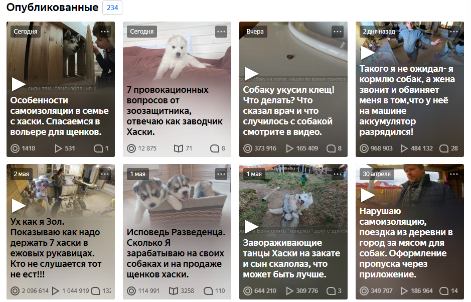 с 30 апреля как раз пошли видео которые попали под монетизацию.
