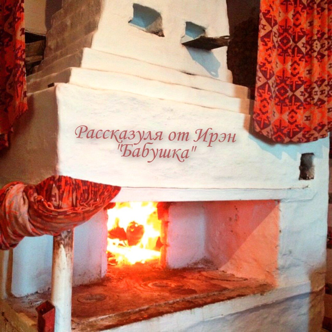 Да пребудет в нас Счастье!