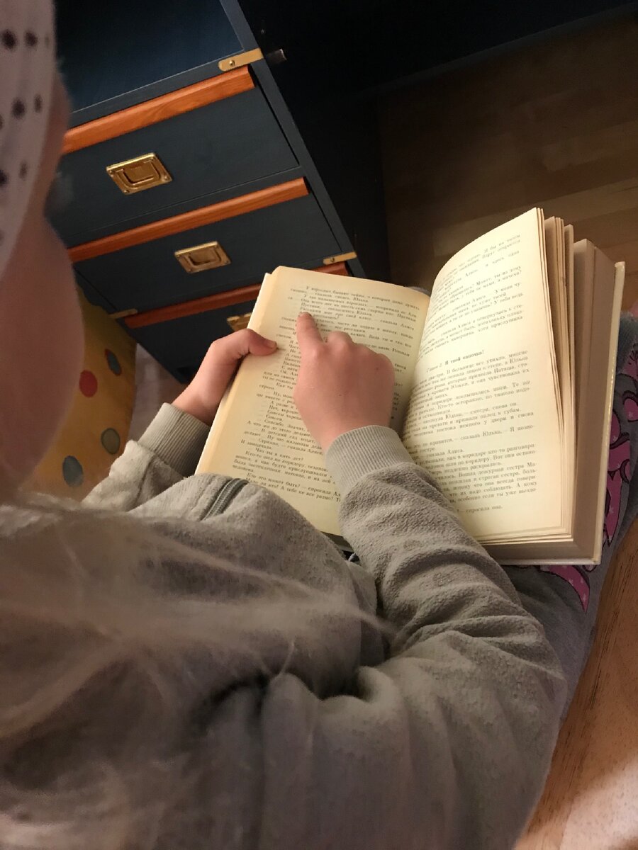 Магия книг