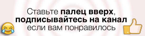 Правила умной жены. 15 хитростей, которые помогут вам сохранить брак