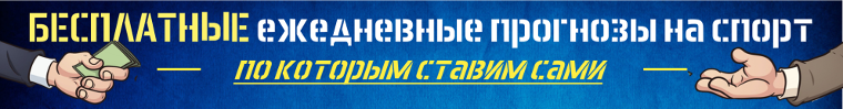  Волевая победа в футболе: что это такое?-2