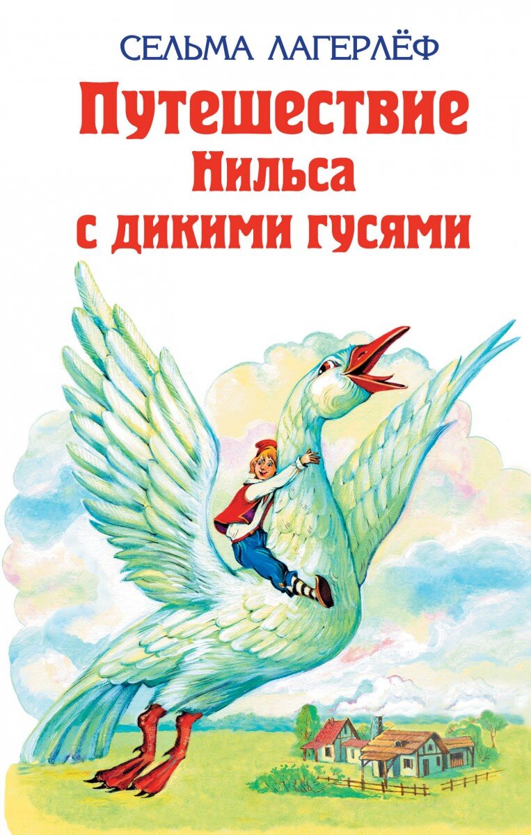 Как бесплатно посетить Швецию с уникальным гидом - читать книги! | Марьям  Абдрахманова | Дзен