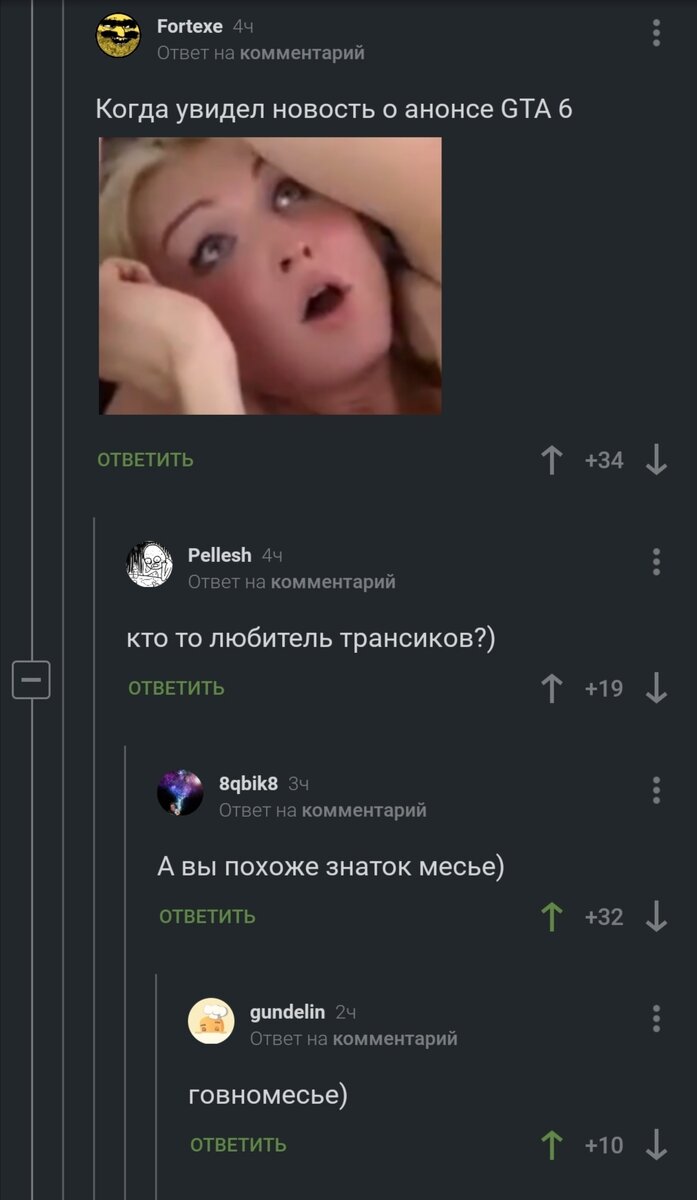 Мисье!