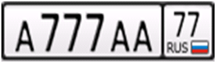 Регистрационные знаки для легковых, грузовых, автомобилей и автобусов