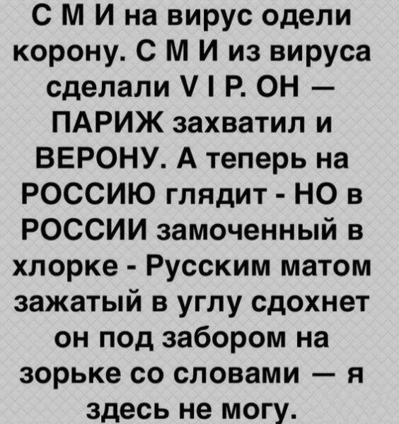 Источник: социальные сети