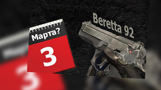 Rg Mechanics Сталкер | Дзен