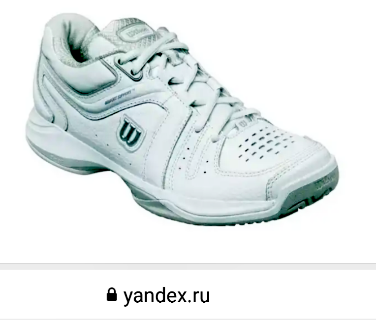 Screenshot from Yandex. Images премиум.
