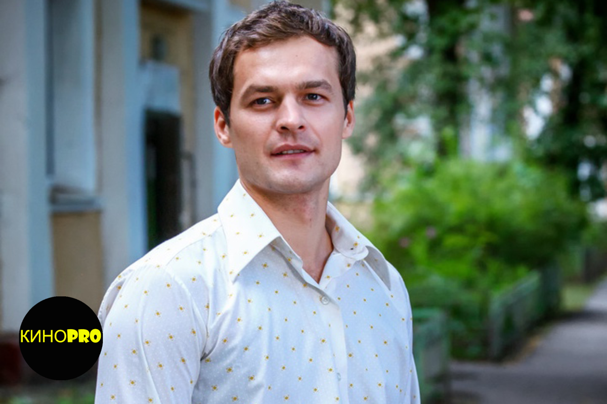 Михаил Гаврилов в роли Юры