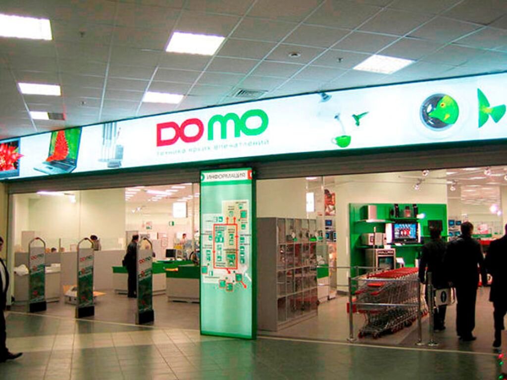 Сетевой магазин бытовой техники. Магазин цифровой техники dns. Магазин крупной бытовой техники. Сеть бытовых магазинов. Сеть бытовых магазинов.