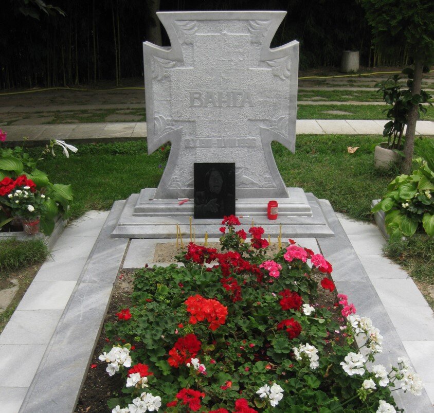 Ванга могила. Могила Ванги в Болгарии. Баба Ванга могила.