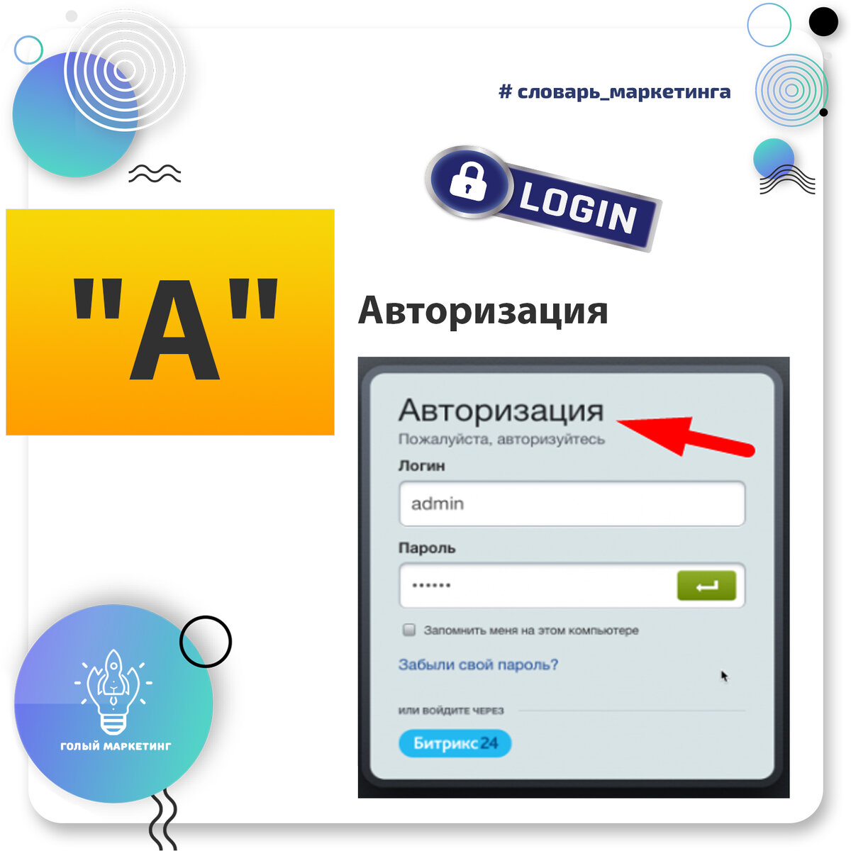 Что значит совершить авторизацию через apple pay