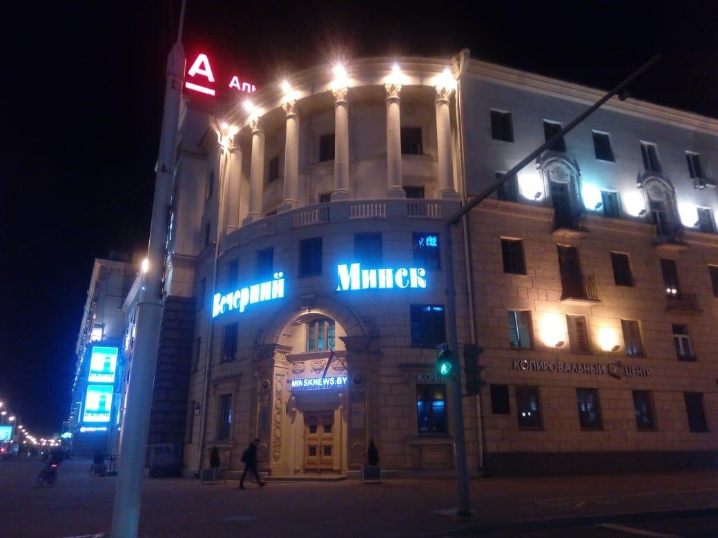 Минск. Фото автора