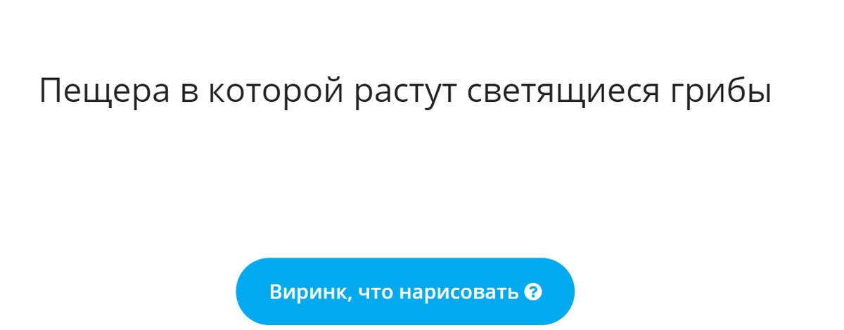 скрин с сайта виринк