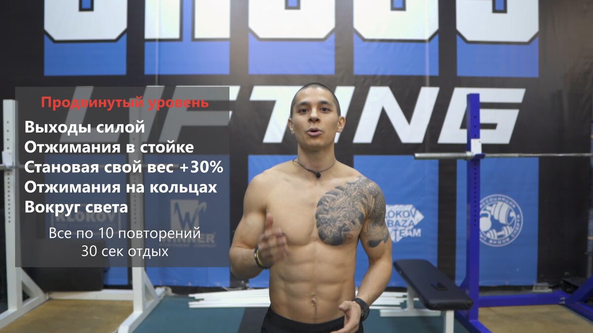 Тренировка не отнимет много времени, но даст вам отличный заряд мощности