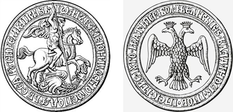 Аверс и реверс княжеской государевой печати Ивана III Великого (1497 г).