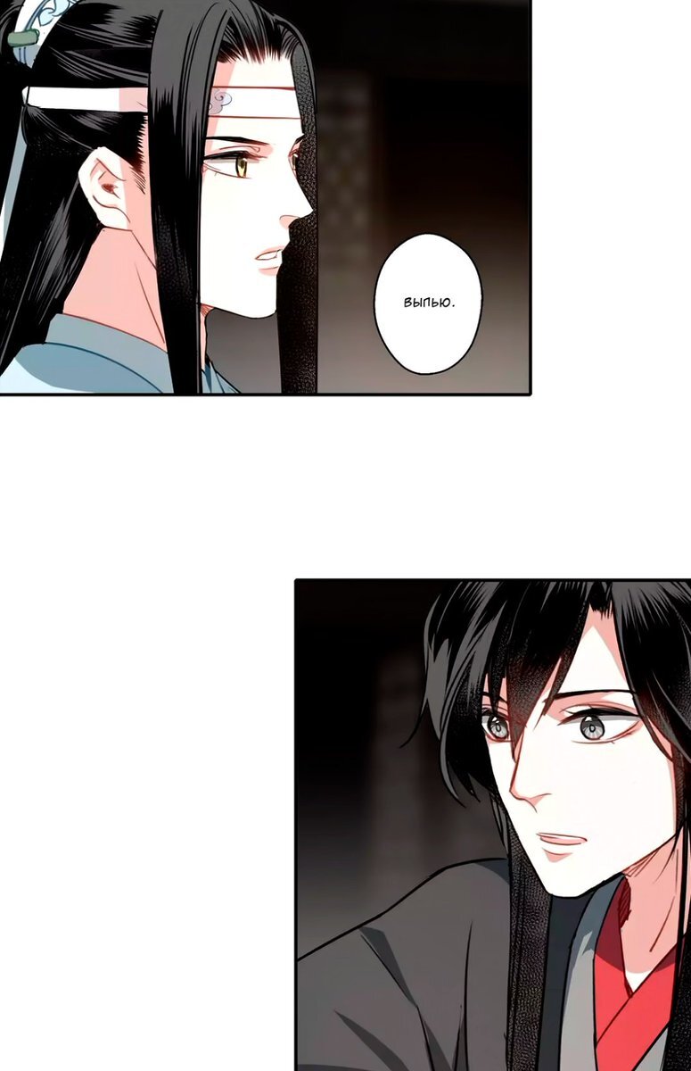 Рисовка в Маньхве