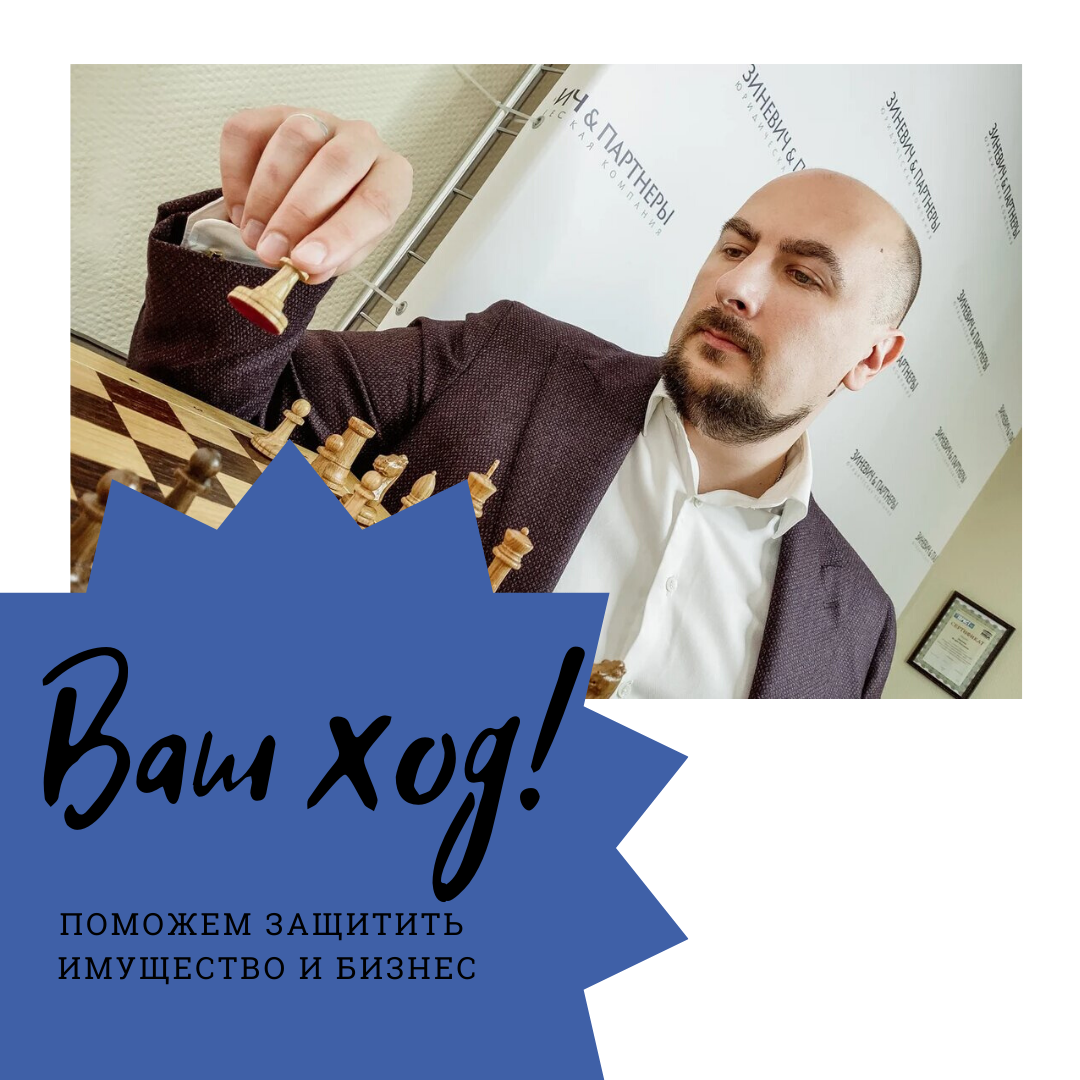 Защиту надо продумывать на несколько ходов вперед