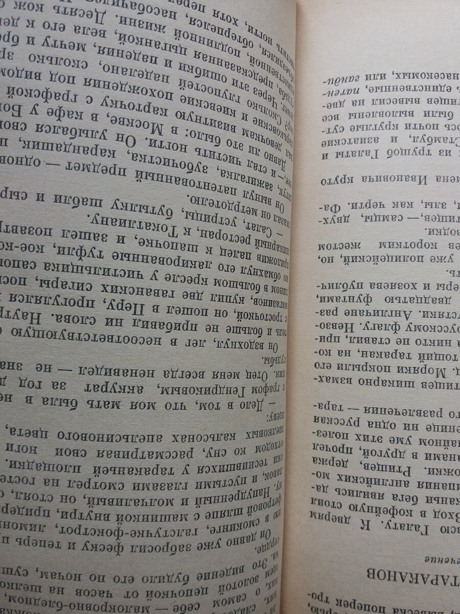 У всех разные способности и таланты