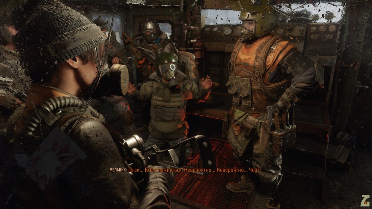 Metro: Exodus - "пацики и ребя"