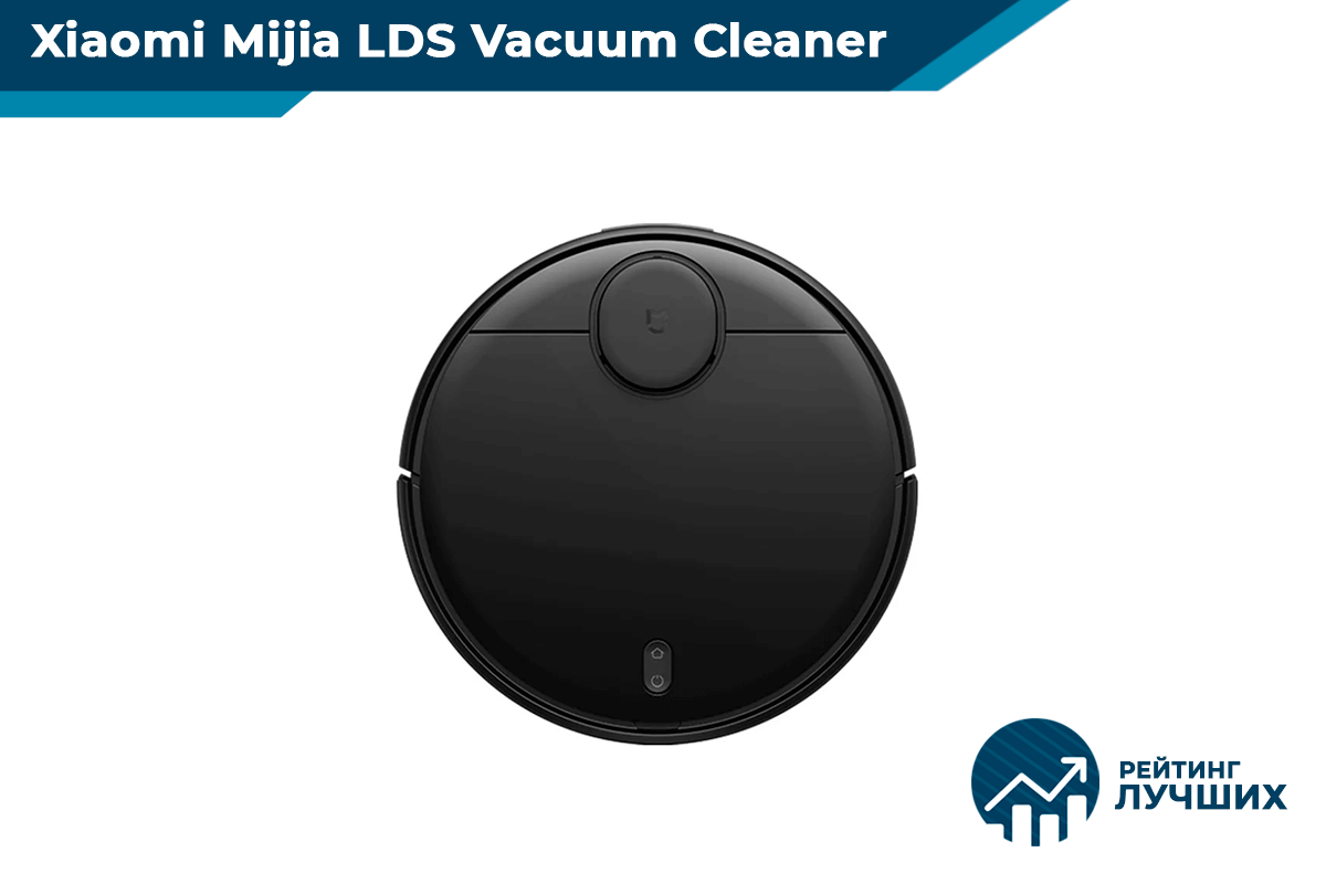 Xiaomi Mijia LDS Vacuum Cleaner