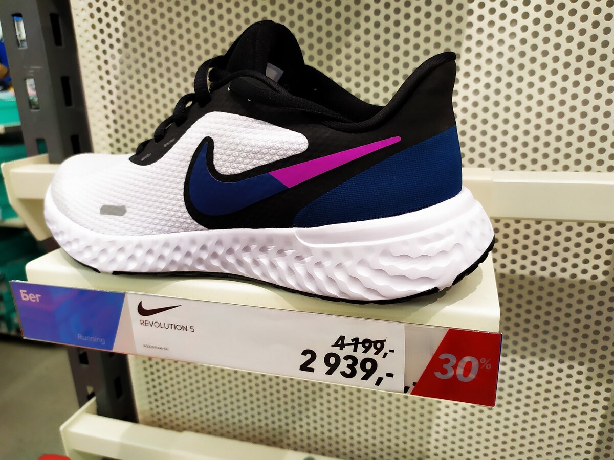 Спортмастер найк. Вот эти же кроссовки только в сомах.