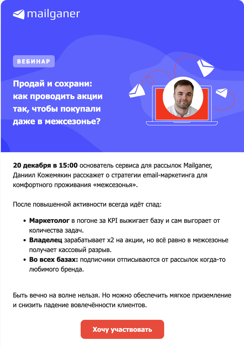 Как настроить видеозвонки Mail.ru