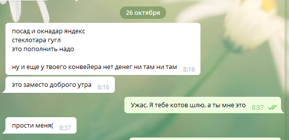 Не надо делать так.