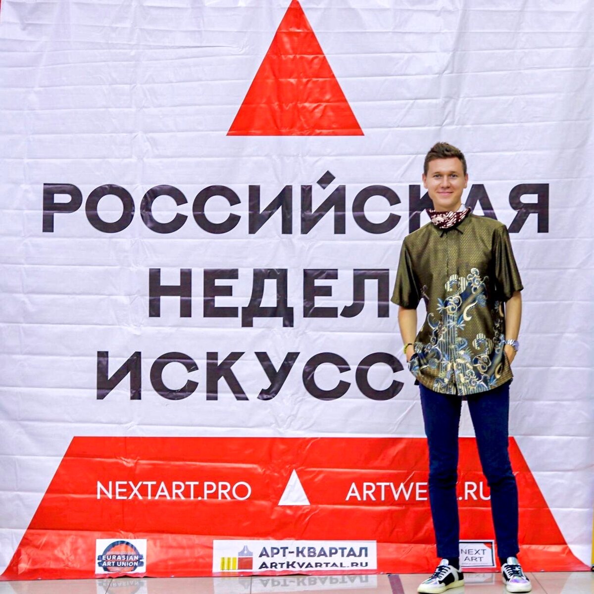 На выставке-конкурсе повременного искусства - Российская Неделя Искусств. Фото автора.