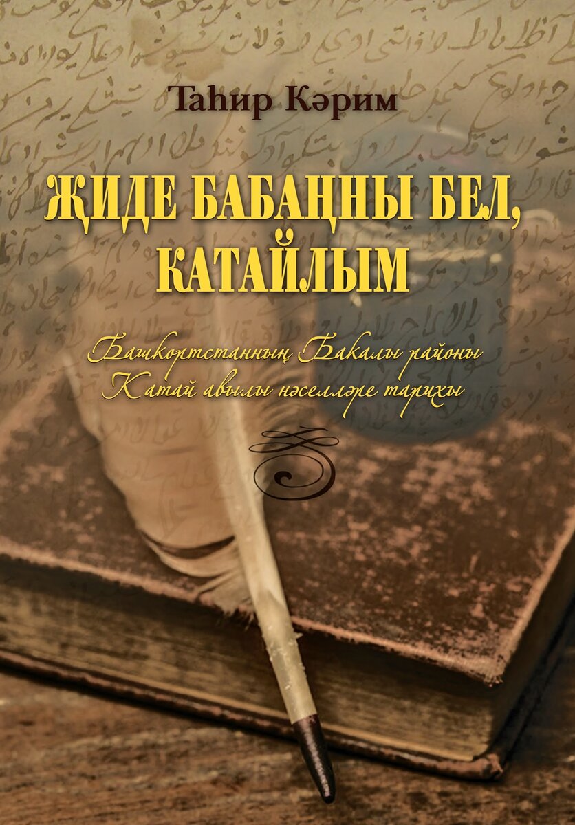 Эта книга издана в 2020 году