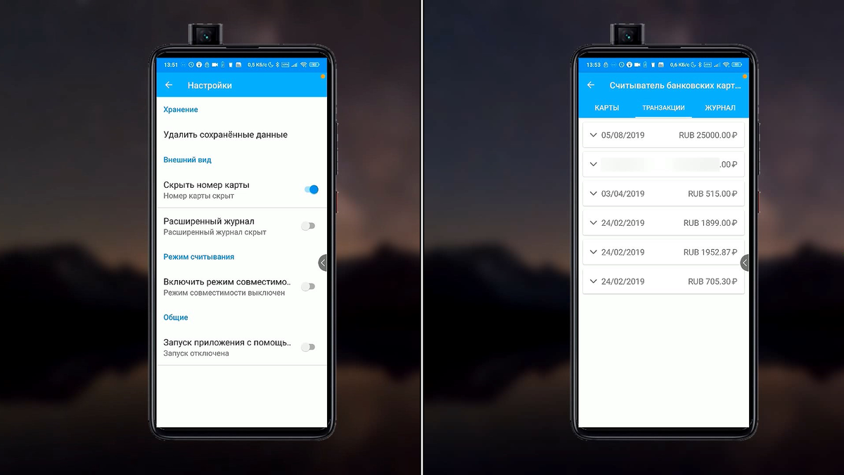 Картинка "кликабельна" (на компьютере ее можно увеличить). Мои скриншоты сняты в "демонстрационном" режиме - что это такое? | поясняю далее по тексту.