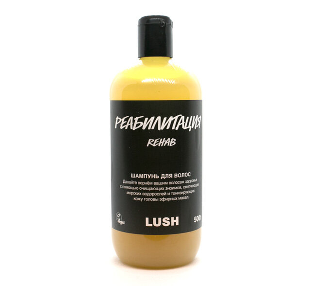 Средства для волос Lush - стоит ли оно того?