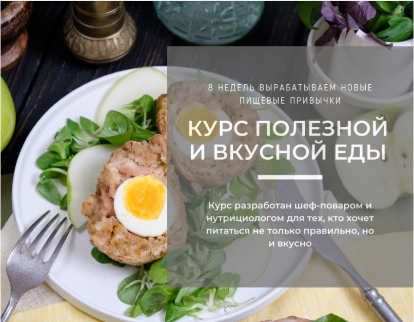 Обложка курса