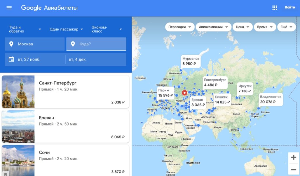 Карта дешевых перелетов