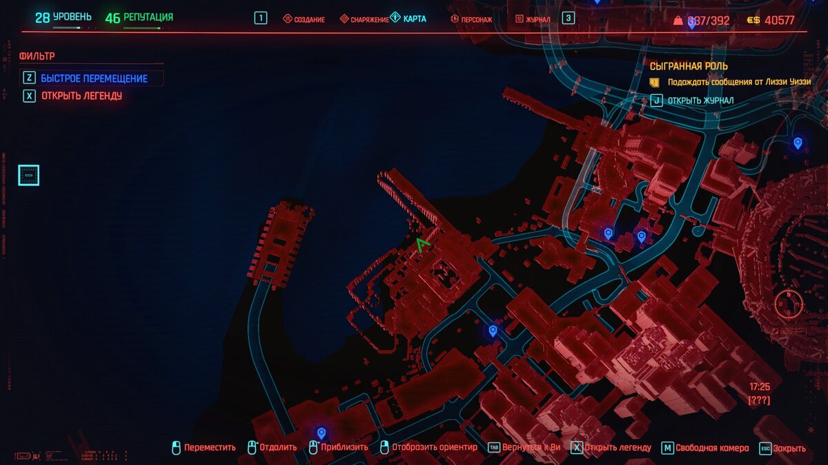 Cyberpunk 2077 быстрое перемещение. Cyberpunk 2077 быстрое перемещение