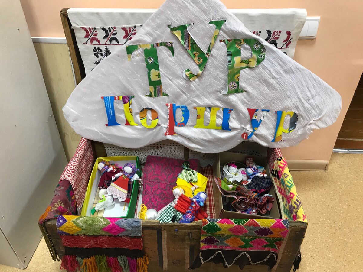 Часть экспозиции краеведческого музея. Школа искусств, Поршур (фото автора)