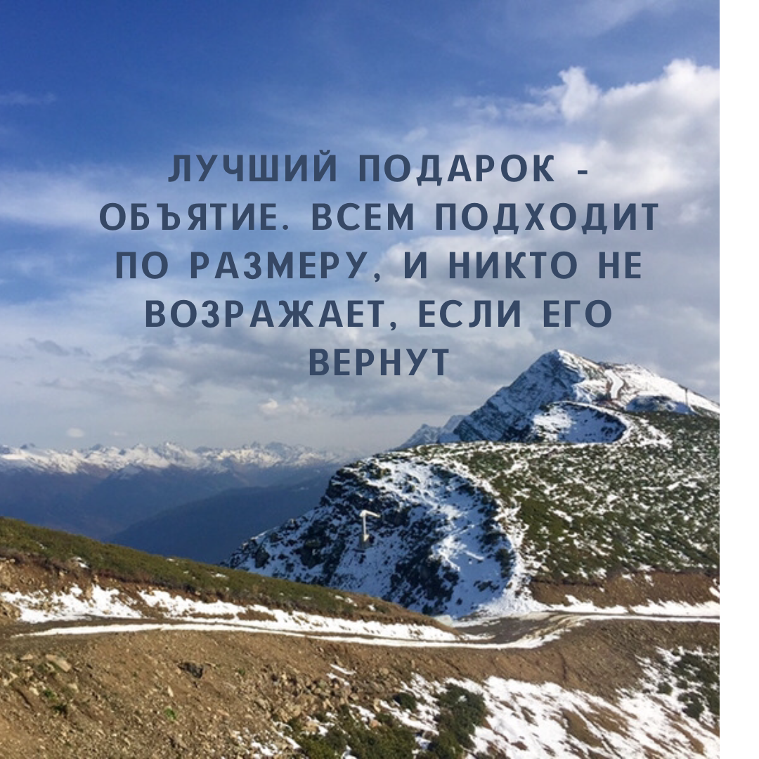 Не поспоришь!