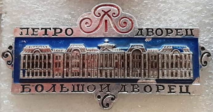 Из личной коллекции.