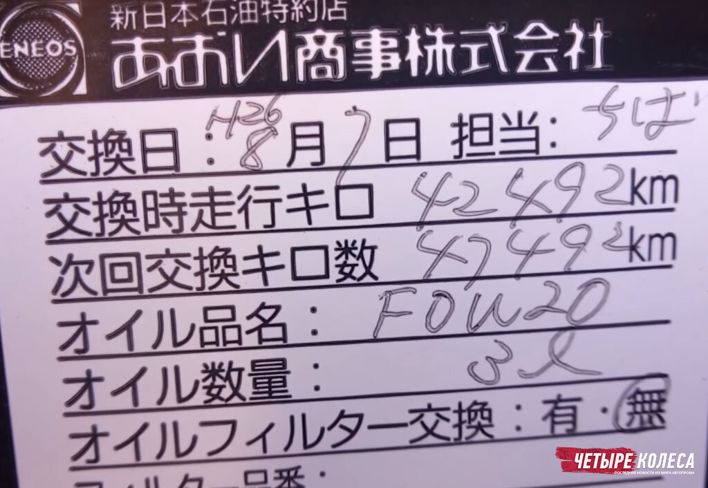 Сервисная наклейка, как мы видим интервал в 5000 км