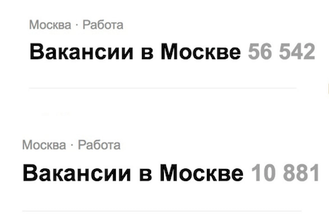 количество вакансий до и после использования фильтра в 45 лет. 