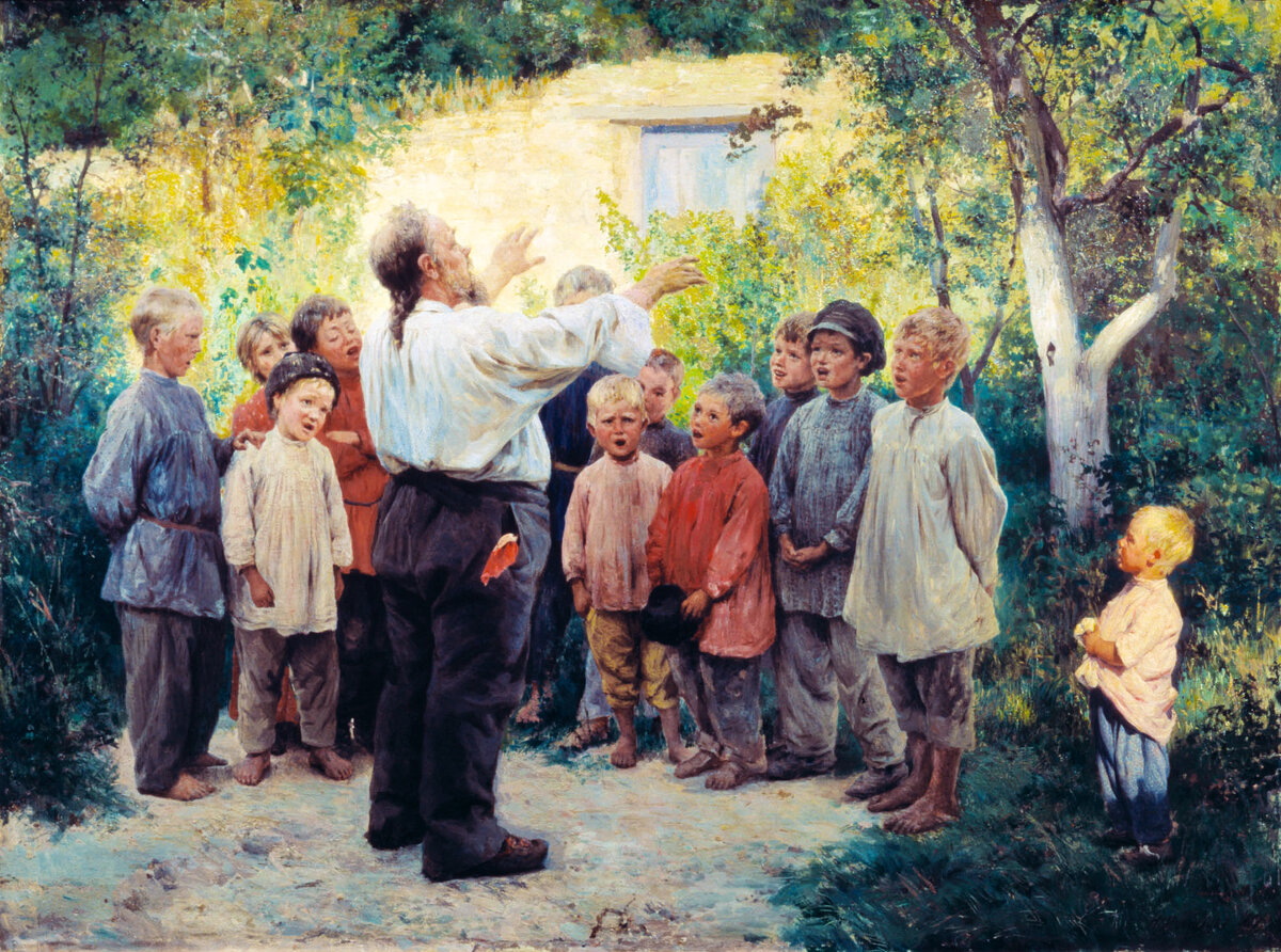Н.А. Ярошенко. Хор. 1894 г.