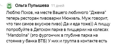 Вот так!!!