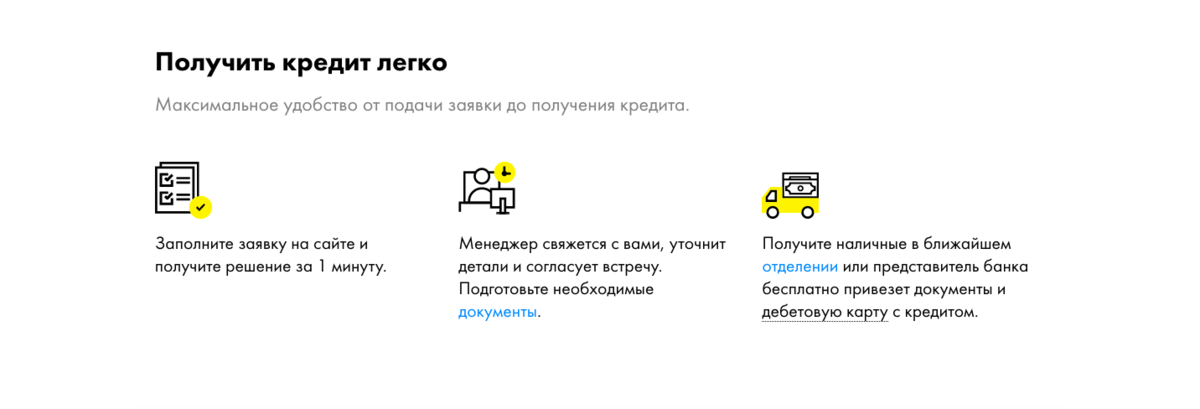 Кредит на любые цели. Райффайзенбанк телефон для физических лиц. Райффайзенбанк рефинансирование кредитов.